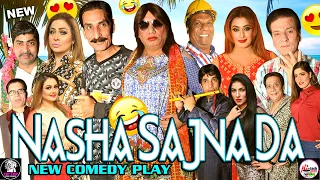 NASHA SAJNA DA (New Full Drama) Iftikhar Thakur, Nasir Chinyoti, Khushboo, Amanat Chan, Tariq Teddy