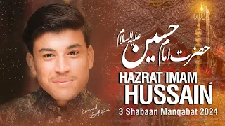 DUROOD O SALAM HAZRAT IMAM HUSSAIN AS | Amjad Baltistani | 3 Shaban Manqabat | Mola Hussain Qasida