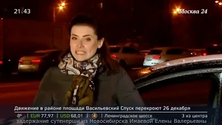 Имаева Елена Валерьевна из Новосибирска задержана в Москве по подозрению в сутенерстве