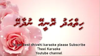 Hiy adhu ronee ey nudhaashey SOLO by Theel Dhivehi karaoke lava track