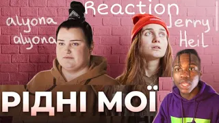 Best Collabs Yet!? | alyona alyona - Ridni moi (feat. Jerry Heil) | REACTION!