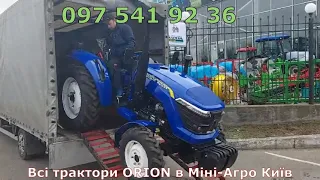 Тест-драйв ТОПового трактору Оріон 244! Тестуй і одразу купуй!