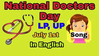 Happy Doctor's Day | Poem on Doctor in English | Doctors Day Song |Doctors Day Poem/Doctors Day/Poem