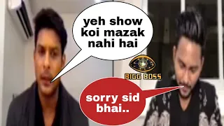 Bigg Boss 14: Sidharth Shukla ने ली Jaan Kumar Sanu की Class #bb14