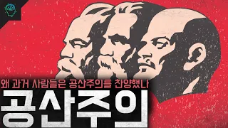 실현될 수 없지만 인류가 꿈꿨던 이상향