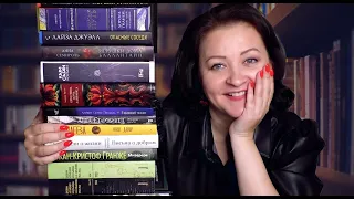 20 новых супер книг! Мои полки уже трещат😧.