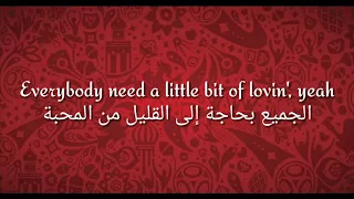 Sebastián Yatra Ft. Gianluca Vacchi - LOVE, Letra & مترجمة عربي ❤⚽