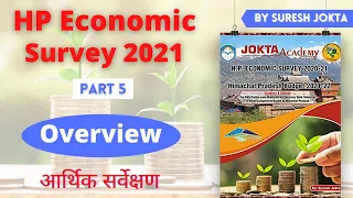 HP Economic Survey 2021 Summary | Part 5 | Jokta Academy