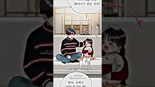 😭💞💞💖#daytimestar #kakao #kakaopage #manhua #manhwa #foryou #webtoon #reel  #manga #edit