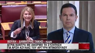 Newsbeast.gr - Καυγάς ΝΔ ΑΝΕΛ στη Βουλή