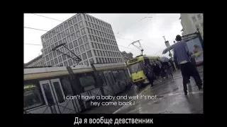 Охуетительная - Stromae - Formidable -  русский нецензурный перевод
