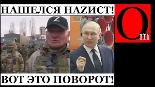 Искали в Украине, а нашли в российской армии!