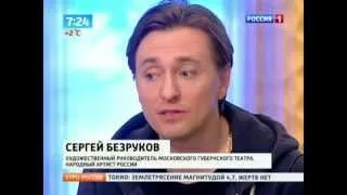 С.Безруков о х/ф "Прошлым летом в Чулимске" 18 04 2014