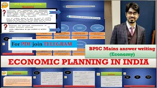 BPSC Mains GS2 ECONOMY || Achievements of Economic planning in India || 66 bpsc mains answer writing