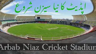 Arbab Niaz Cricket Stadium #arbabniazstadiumlatestupdates