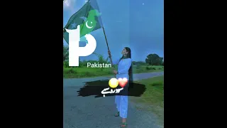 Iqra Kanwal TikTok 🤩14th August 🇵🇰 💚Happy Independence Day ❤️#sistrology #shorts #ythorts #trending