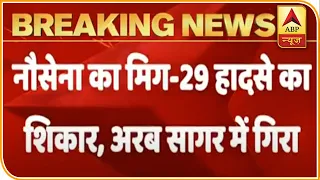 Indian Navy's Mig-29K Crashes Over Arabian Sea; One Pilot Rescued, One Missing | ABP News