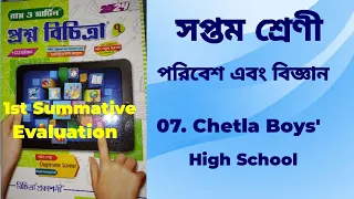 RAY & MARTIN QUESTION BANK 2024 Science Class 7 Chetla Boys' High School