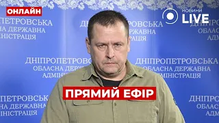 ⚡️МЕР ДНІПРА ЗРОБИВ ЗАЯВУ ПО МОБІЛІЗАЦІЇ ::: прямий ефір 17 травня / Ранок.LIVE