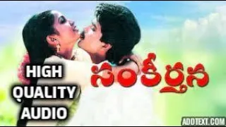 Sankeerthana Movie - Vevela Varnala Video Song I| HIGH QUALITY AUDIO Nagarjuna, Ramya Krishna