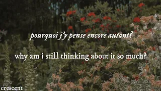 jardin - pomme (lyrics) [fra/eng/繁中字]