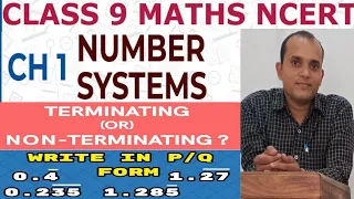 Trick to identify Terminating Rational Numbers & Non-Terminating Recurring Decimals