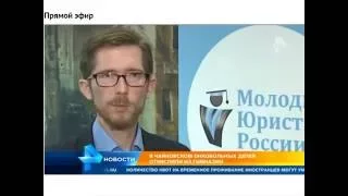 РЕН-ТВ, Новости, 13.10.2016
