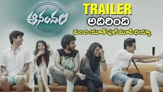 Aanandam Trailer | Sachin Warrier | Latest telugu trailers 2018 | Latest telugu movies