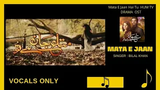 Mata e Jaan Ost|  Bilal Khan |vocals only