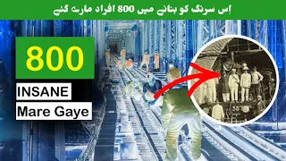 800 people destroyed there lives because of this tunnel | Maakaf