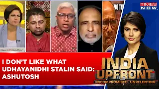 "I Condemn What Udhayanidhi Stalin Said", Says Ashutosh | Sanatana Dharma Remark Row | Latest News