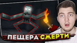 ДОЛГАЯ ТЬМА - Minecraft Сериал - 6 Серия | Пещера Смерти в Горе ( Nazzy  ) | Реакция