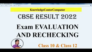 CBSE Exam 2022 Apply for Re-Evaluation of Answer | Verification of Marks | Obtaining   Photocopy