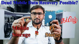 Dead Mobile Data Recovery Possible ? | Mobile Vs PC Storage explanation