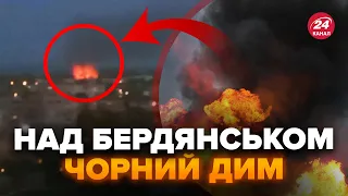 🤯В Бердянську справжнє ПЕКЛО! ВОГОНЬ видно на сотні метрів. Тільки гляньте на цю пожежу