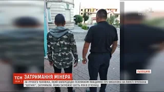 Чоловіку, який повідомив про вибухівку на ПП "Шегині", загрожує 6 років в'язниці