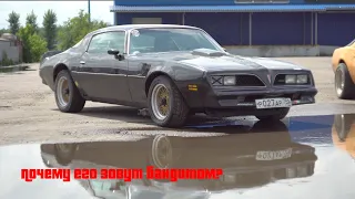 На самом деле это не Масл-кар! Обзор бандита: Pontiac Firebird Trans Am 5.7 (тест-драйв)