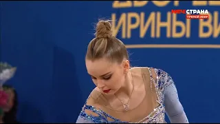 Arina Averina ribbon final Russian Championship