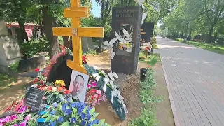 Новодевичье кладбище 02.06.2023