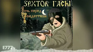 Сектор Газа - Белая горячка ♂Right Version♂