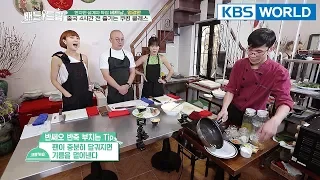 Gyeonghwan prepared a cooking class for Eunkyeong and Sunyeong!  [Battle Trip/2018.04.15]