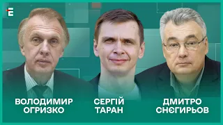 Армагедон не відбудеться. Реальна допомога США. Польща і ядерна зброя І Огризко, Снєгирьов, Таран