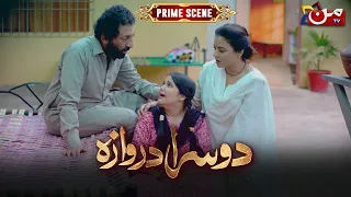 Mujhe Kabootar Chahiye!! | Doosra Darwaza - Episode 01 | Prime Scene MUN TV