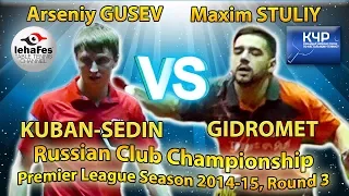 Arseniy GUSEV - Maxim STULIY Russian Club Championships Table Tennis