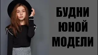 БУДНИ ЮНОЙ МОДЕЛИ Съемка тренажера