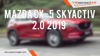 Гбо на Mazda CX-5 Skyactiv 2.0 2019. Газ на Мазду Скайактив. Непосредственный впрыск. Landi Renzo.