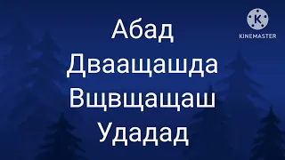 маша и медведь первая встреча создатели kinemaster