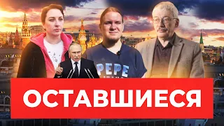 «Это моя страна, и я ради нее работаю». Правозащитники и журналисты, оставшиеся в России