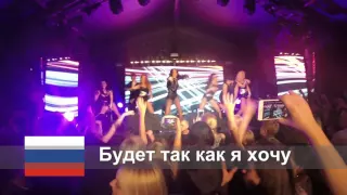 NYUSHA/НЮША Live in London @ Studio 338: PART 7- Выбирать чудо (Choosing a Miracle)