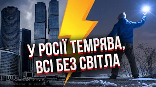 ❗️В Росії колапс: “ПОМОГИТЕ, ЗАМЕРЗАЕМ”! Страшні кадри з-під Москви. Все покривається льодом